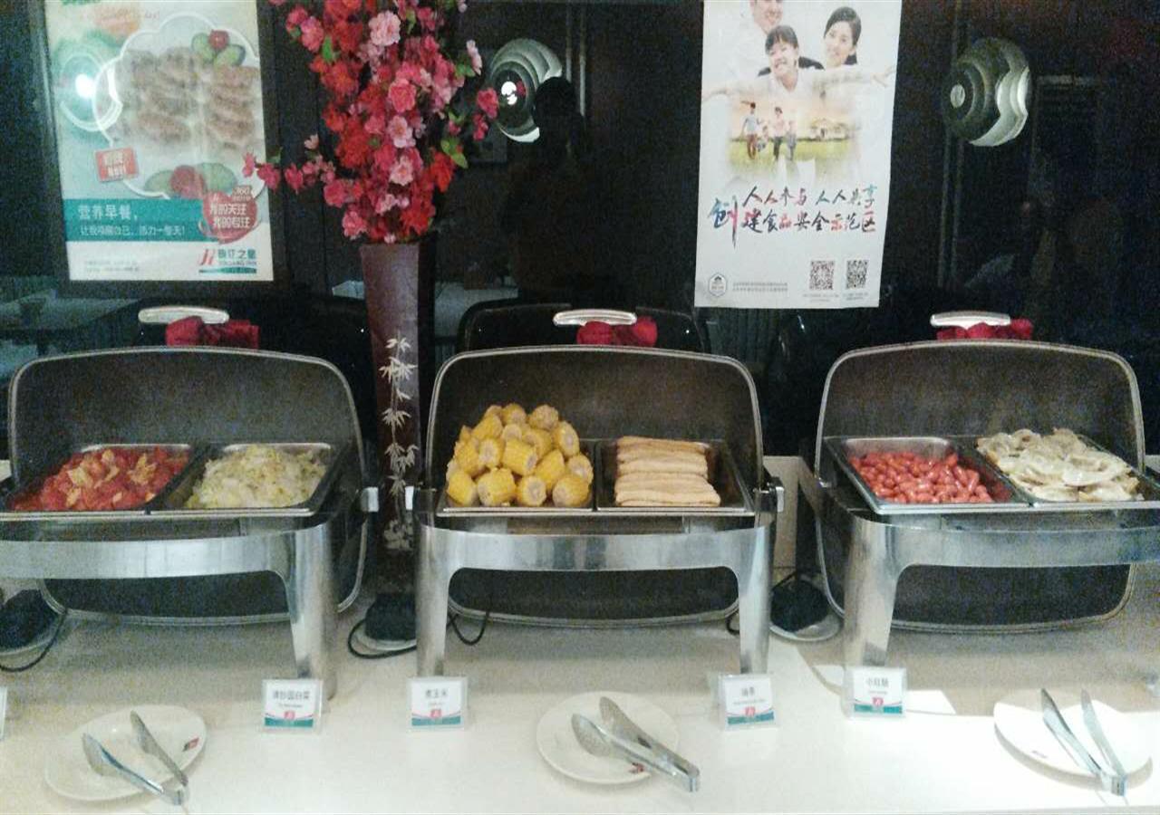 Jinjiang Zhushikou Branch